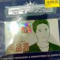 CD Best Of The Best Huang Pin Yuan 黄品源 (Digitally Enchanced & Remastered 24 Super-bit)