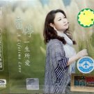 Lei Ting A Lifetime Love 雷婷 一生所爱 3CD