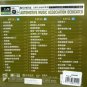 Lei Ting A Lullaby &eacute;�&middot;&aring;&copy;&middot; &aelig;��&ccedil;&macr;&reg;&aelig;�&sup2; 3CD