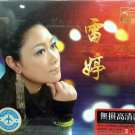 Lei Ting Meng Li Hu Die 雷婷 梦里蝴蝶 3CD