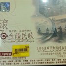 CD 80 Greatest Folk Songs 滚石 金韻民歌 4CD HDCD 24 bits mastering