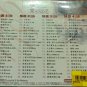 CD 80 Greatest Folk Songs æ»ç³ é黿°æ 4CD HDCD 24 bits mastering