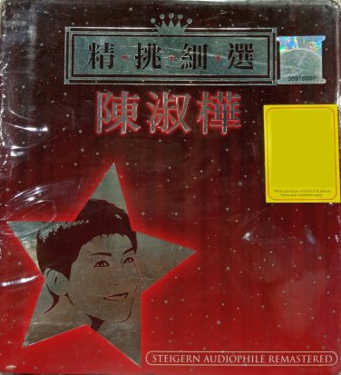 CD Best Of Chen Shu Hua &eacute;��&aelig;&middot;�&aelig;&iexcl;&brvbar; &ccedil;&sup2;&frac34;&aelig;��&ccedil;&raquo;�&eacute;�� 2CD Steigurn Audiophile Remastered