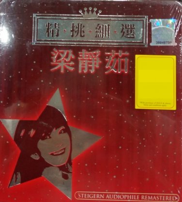 CD Best Of Liang Jing Ru &aelig;&cent;�&eacute;��&egrave;�&sup1; &ccedil;&sup2;&frac34;&aelig;��&ccedil;&raquo;�&eacute;�� 2CD Steigurn Audiophile Remastered