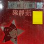 CD Best Of Liang Jing Ru 梁静茹 精挑细选 2CD Steigurn Audiophile Remastered