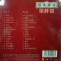 CD Best Of Liang Jing Ru &aelig;&cent;�&eacute;��&egrave;�&sup1; &ccedil;&sup2;&frac34;&aelig;��&ccedil;&raquo;�&eacute;�� 2CD Steigurn Audiophile Remastered