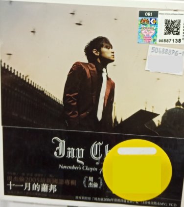CD Jay Chou November's Chopin &aring;�&uml;&aelig;�&deg;&auml;&frac14;&brvbar; &aring;��&auml;&cedil;�&aelig;��&ccedil;��&egrave;�&sect;&eacute;�&brvbar;