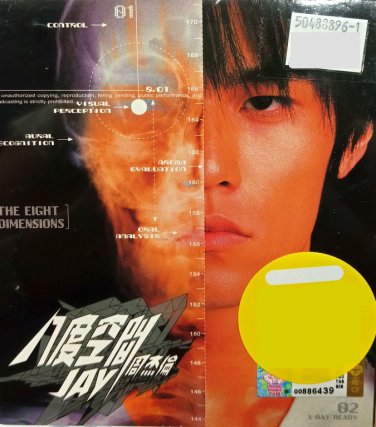 CD Jay Chou The Eight Dimensions &aring;�&uml;&aelig;�&deg;&auml;&frac14;&brvbar; &aring;�&laquo;&aring;&ordm;&brvbar;&ccedil;&copy;&ordm;&eacute;�&acute;