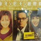 CD Qi Yu Luo Da You, Pan Yue Yun Hui Yi San Bu Qu 回忆三部曲 3CD