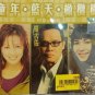CD Qi Yu Luo Da You, Pan Yue Yun Hui Yi San Bu Qu 回忆三部曲 3CD