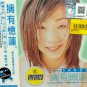 CD Sandy Hold Me 林忆莲 拥有忆莲 2CD