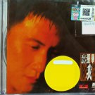 CD Jacky Cheung Wang Ji Ni Wo Zuo Bu Dao 张学友 忘记你我做不到
