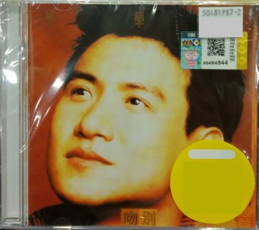 CD Jacky Cheung Wen Bie &aring;&frac14;&nbsp;&aring;&shy;&brvbar;&aring;�� &aring;�&raquo;&aring;�&laquo;
