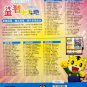 DVD yi zhi xiao tian di çæºå°å¤©å° æé¿ç DVD (Age 4~5) Region All