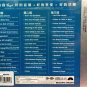 Jazz Audiophile Male Voice 3CD