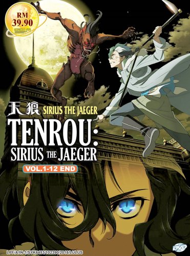 DVD Tenrou Sirius Vol.1-12 End &aring;&curren;&copy;&ccedil;�&frac14; Japanese Anime Eng Sub region All
