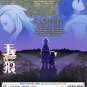 DVD Tenrou Sirius Vol.1-12 End å¤©ç¼ Japanese Anime Eng Sub region All