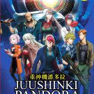 DVD Juushinki Pandora Vol.1-26 End 重神機潘多拉 Japanese Anime Eng Sub region All