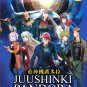 DVD Juushinki Pandora Vol.1-26 End 重神機潘多拉 Japanese Anime Eng Sub region All