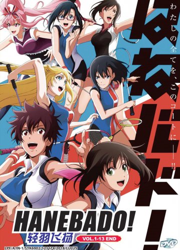 DVD Hanebado Vol.1-13 End Japanese Anime Eng Dub Region All
