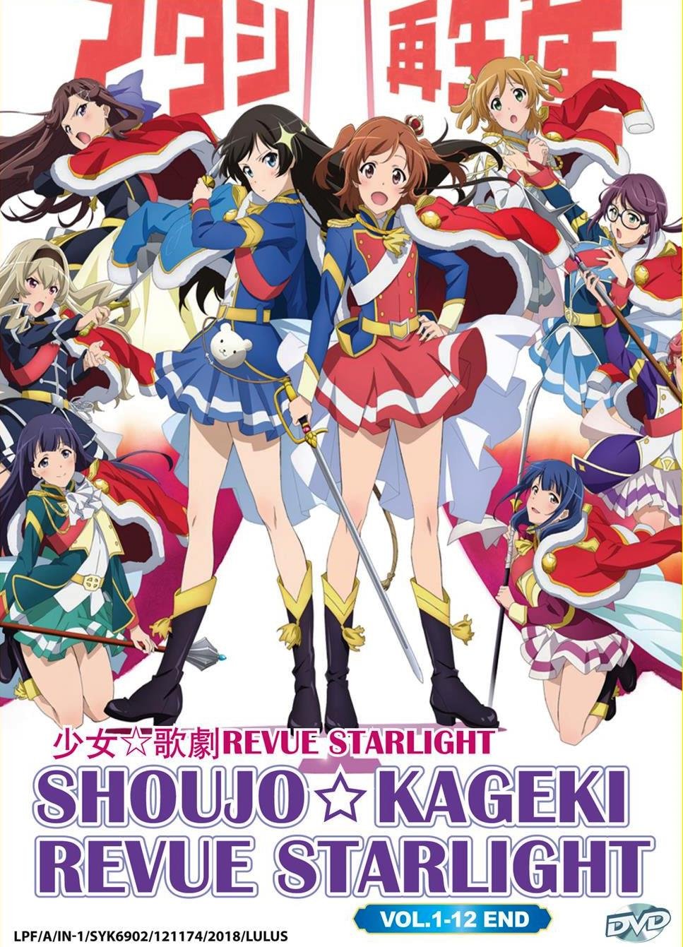 DVD <b>Shoujo</b> <b>Kageki</b> <b>Revue</b> <b>Starlight</b> Vol.1-12 End Japanese Anime Eng Dub Regio...