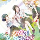 DVD Asobi Asobase Vol.1-12 End 遊戲三人娘 Japanese Anime Eng Sub region All
