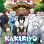 DVD Kakuriyo No Yadomeshi Vol.1-26 End Japanese Anime Eng Dub region All