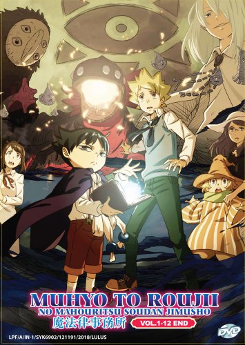 DVD Muhyo To Roji No Mah&Aring;�ritsu Soudan Jimusho Vol.1-12 End Japanese Anime Eng Sub Region All