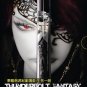 DVD Thunderbolt Fantasy The Movie The Sword Of The Life And Death Japanese Anime Eng Sub Region All