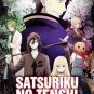 DVD Satsuriku No Tenshi Vol.1-16 End Japanese Anime Eng Dub region All