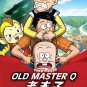 DVD Cantonese Cartoon Old Master Q Vol.1-13 End 老夫子 Anime Region All