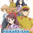 DVD Haikara San Ga Tooru Movie 1 Benio Hana No 17-Sai  Japanese Anime Eng Sub Region All