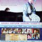 DVD Holo Taiwanese Opera Troupe Yi Jian Qing æä»æ ä¸è§æ Region All