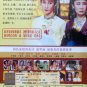 DVD Holo Taiwanese Opera Troupe Yi Low Cung æä»æ çæ¥¼æ¥ Region All