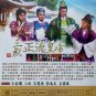 DVD Holo Taiwanese Opera Troupe Zheng De Huang Di æä»æ æ£å¾·çå¸ ä¸æ Region All