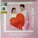 CNY Songs Happy New Year My Love 新年快乐，我的爱! CD Nick Stella