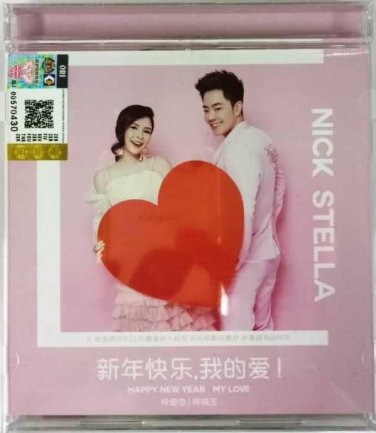 CNY Songs Happy New Year My Love &aelig;�&deg;&aring;&sup1;&acute;&aring;&iquest;&laquo;&auml;&sup1;�&iuml;&frac14;�&aelig;��&ccedil;��&ccedil;�&plusmn;! CD Nick Stella