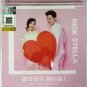 CNY Songs Happy New Year My Love 新年快乐，我的爱! CD Nick Stella