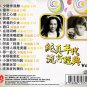 Anna Lin Li Lan Feng Vol.2 &aelig;��&aelig;&middot;�&aring;&reg;&sup1; &aelig;��&aring;&sup2;�&eacute;&pound;� &ccedil;&ordm;&macr;&ccedil;��&aring;&sup1;&acute;&auml;&raquo;&pound; &aelig;&micro;�&egrave;&iexcl;�&ccedil;&raquo;�&aring;�&cedil; CD