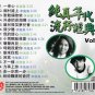 Anna Lin Li Lan Feng Vol.3 &aelig;��&aelig;&middot;�&aring;&reg;&sup1; &aelig;��&aring;&sup2;�&eacute;&pound;� &ccedil;&ordm;&macr;&ccedil;��&aring;&sup1;&acute;&auml;&raquo;&pound; &aelig;&micro;�&egrave;&iexcl;�&ccedil;&raquo;�&aring;�&cedil; CD