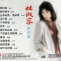 Anna Lin Ai De Chuan &aelig;��&aelig;&middot;�&aring;&reg;&sup1; &ccedil;�&plusmn;&ccedil;��&egrave;�&sup1; CD