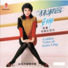 Anna Lin An Na De Xiao Rong 林淑容 安娜的笑容 CD