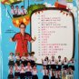 Chinese Children Happy Songs &ccedil;&laquo;&yen;&aelig;&shy;�&aelig;&not;&cent;&auml;&sup1;�&aring;�&shy; DVD+CD