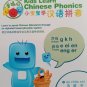 DVD Baby Learns Chinese Phonics Go to Supermarket &aring;&deg;�&aring;&reg;�&aring;&reg;�&aring;&shy;&brvbar;&aelig;&plusmn;�&egrave;&macr;&shy;&aelig;�&frac14;&eacute;�&sup3; Region All English Sub