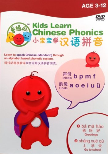 DVD Baby Learns Chinese Phonics Greetings &aring;&deg;�&aring;&reg;�&aring;&reg;�&aring;&shy;&brvbar;&aelig;&plusmn;�&egrave;&macr;&shy;&aelig;�&frac14;&eacute;�&sup3; Region All English Sub