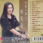 Lin Mei Yin Rou Qing Xiao Diao1 &aelig;��&ccedil;&frac34;�&eacute;�&sup3; &aelig;��&aelig;��&aring;&deg;�&egrave;&deg;�1 CD