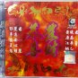 CNY gong xi fa cai 恭喜发财 邓丽君 李逸 黄晓君 立青 CD
