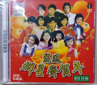 CNY li feng qun xing qi he nian &auml;&cedil;&frac12;&eacute;&pound;�&ccedil;&frac34;&curren;&aelig;��&eacute;&frac12;�&egrave;&acute;&ordm;&aring;&sup1;&acute; 2CD