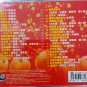 CNY li feng qun xing qi he nian 丽é£ç¾¤æé½è´ºå¹´ 2CD
