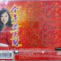 CNY Lisa jin nian fa da cai &auml;&cedil;&frac12;&egrave;�� &auml;&raquo;�&aring;&sup1;&acute;&aring;��&aring;&curren;&sect;&egrave;&acute;&cent; CD